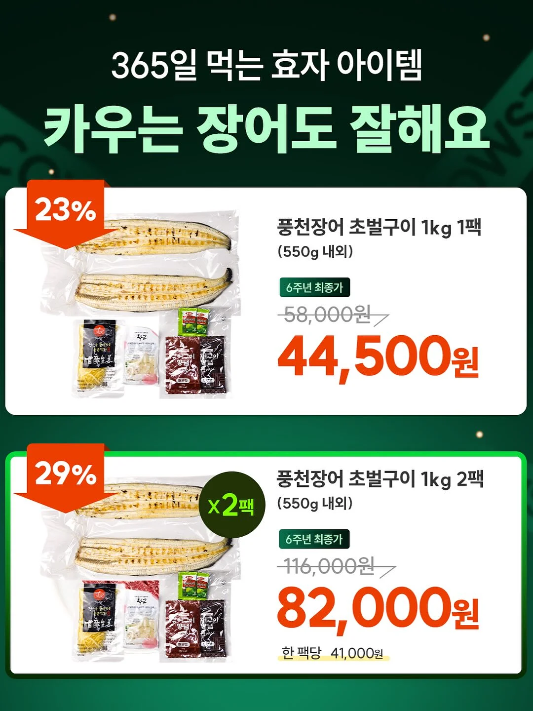 다엘 3