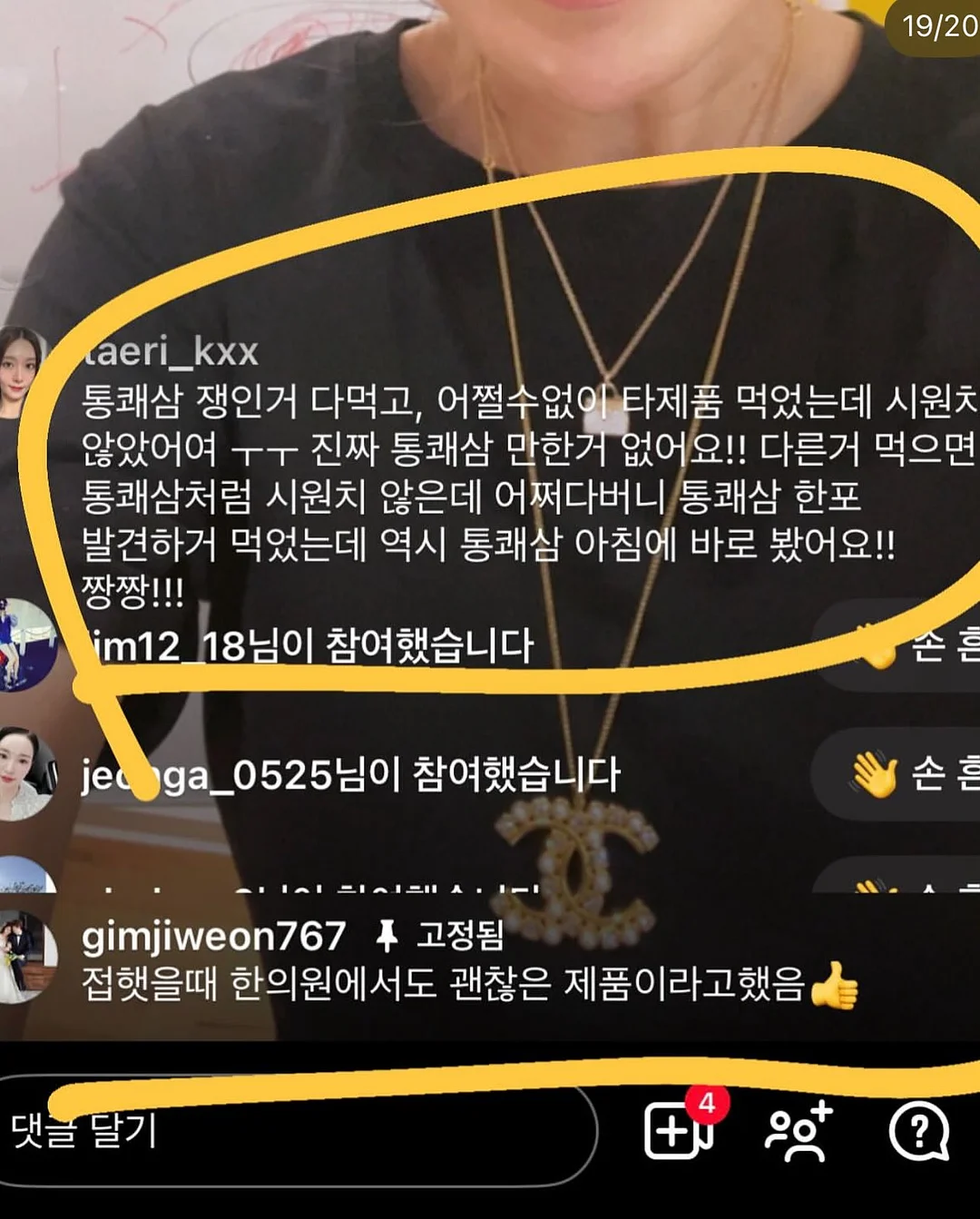 류이서 가방 11