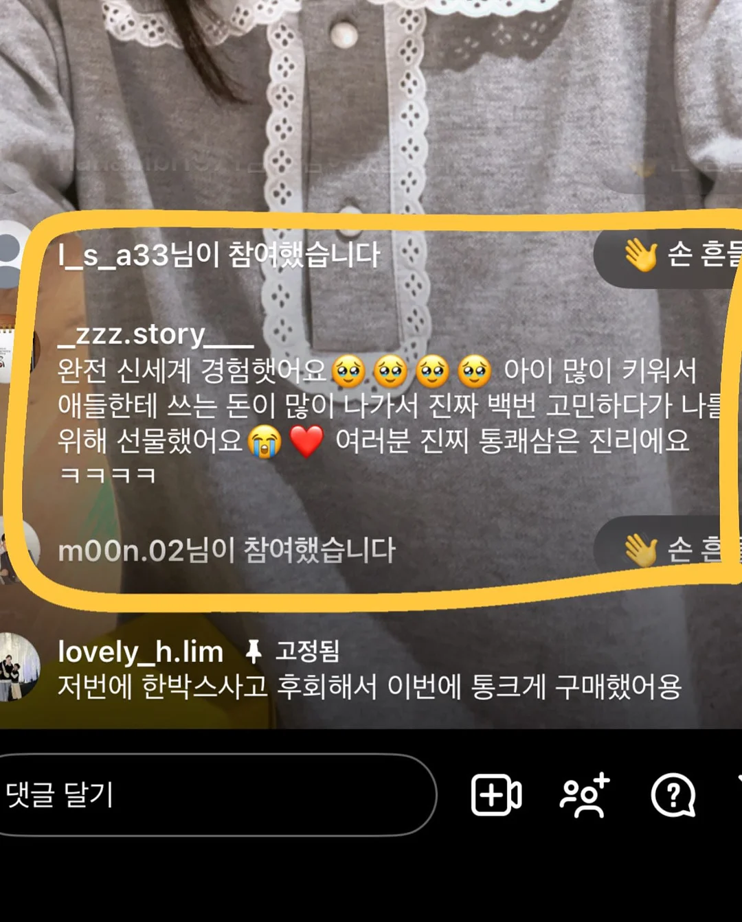 류이서 가방 13