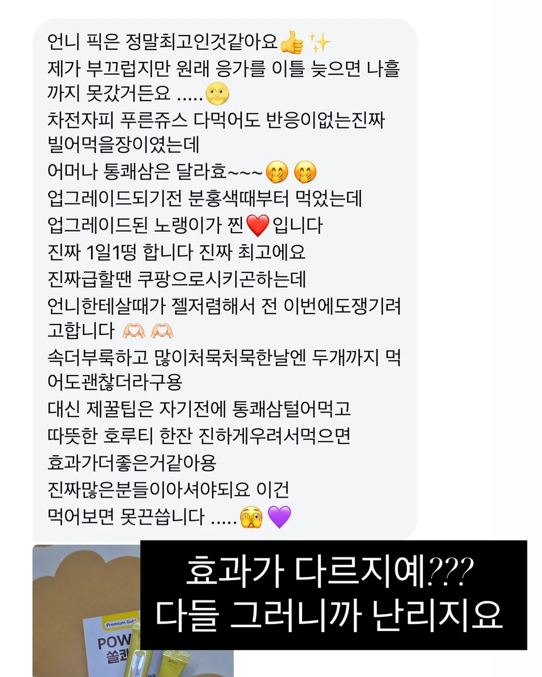 류이서 가방 6