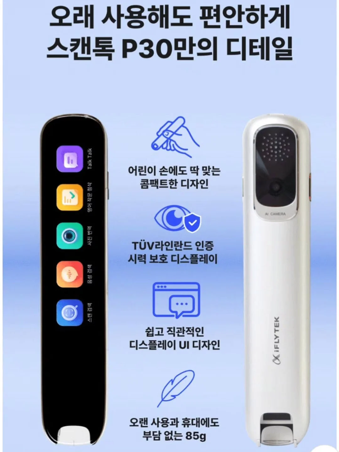 에스피오나지 NAVY 맨투맨 12
