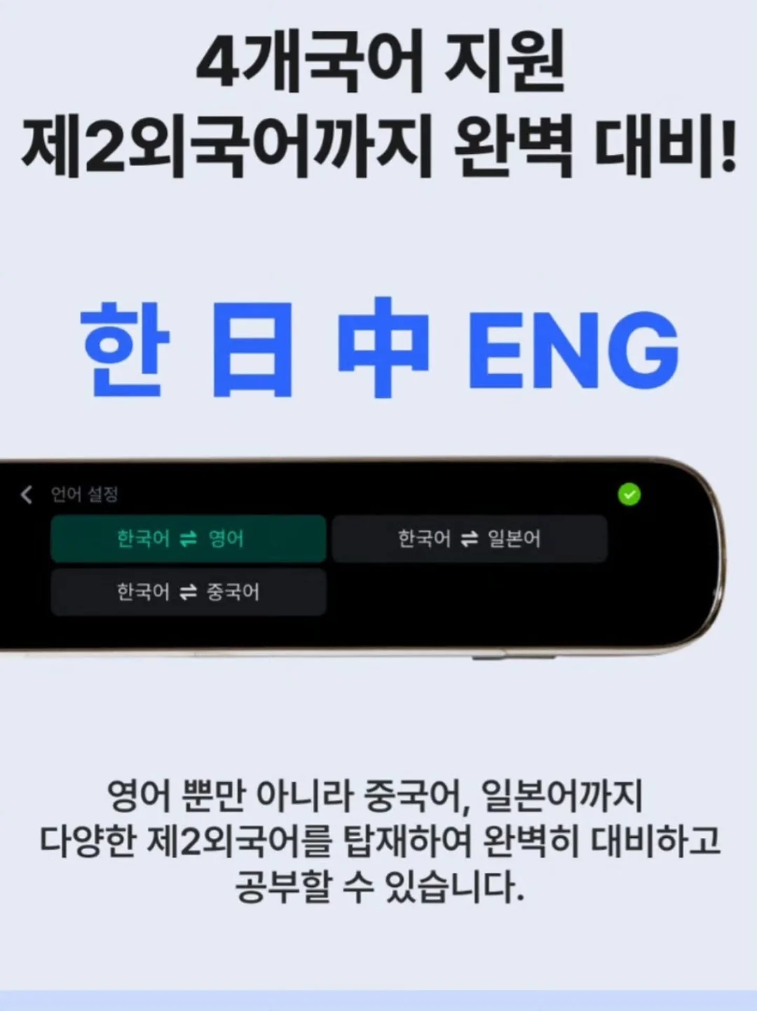 에스피오나지 NAVY 맨투맨 13