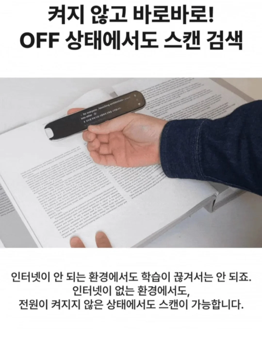 에스피오나지 NAVY 맨투맨 14