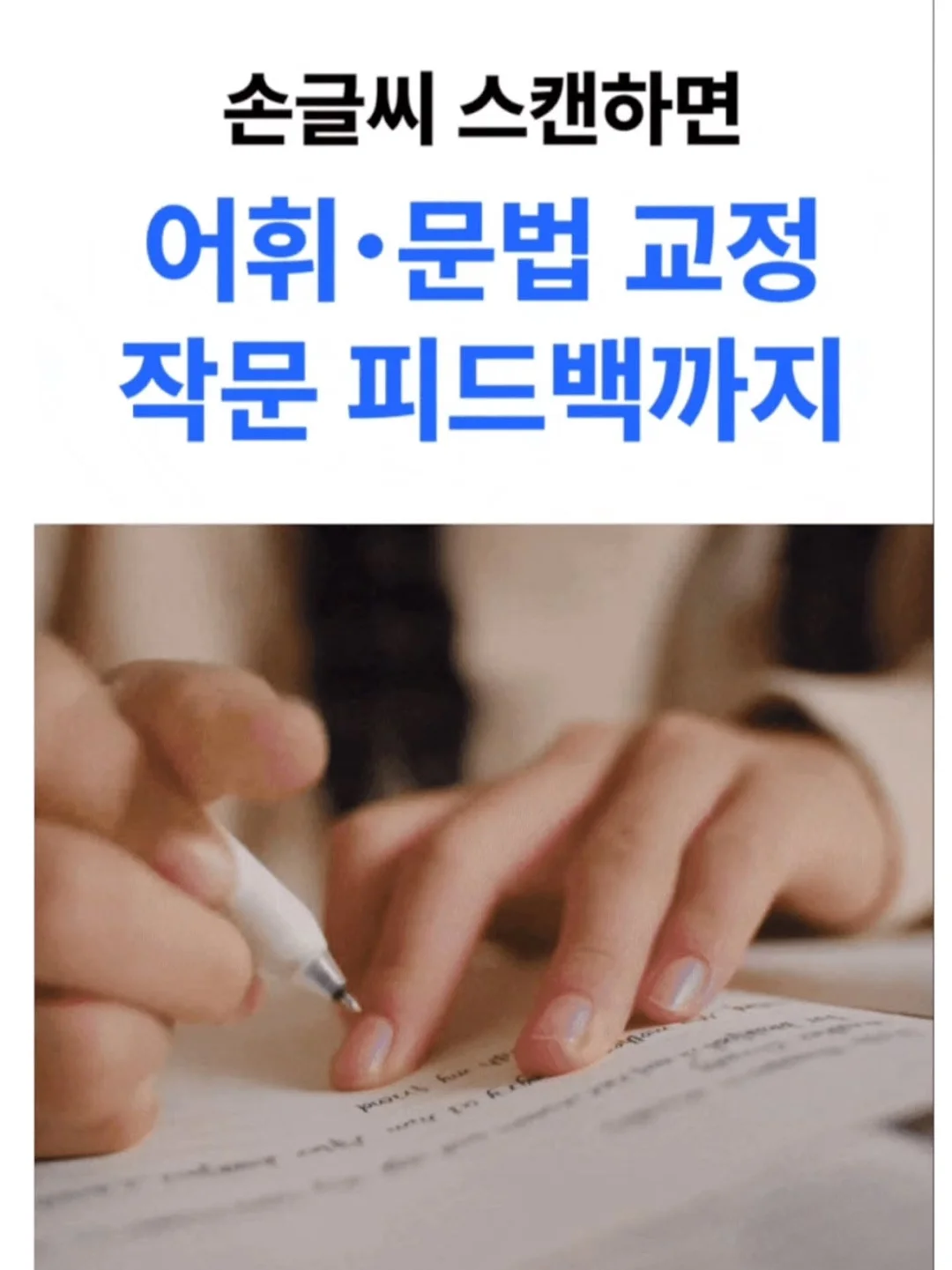에스피오나지 NAVY 맨투맨 17