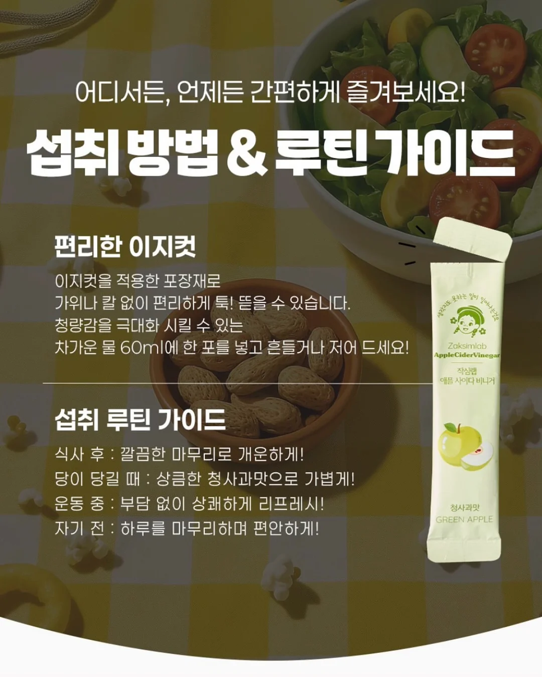 thing 다용도 수납꽂이 14