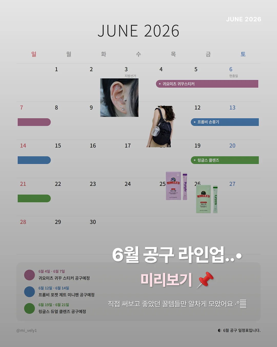 자수 반팔 남방 1