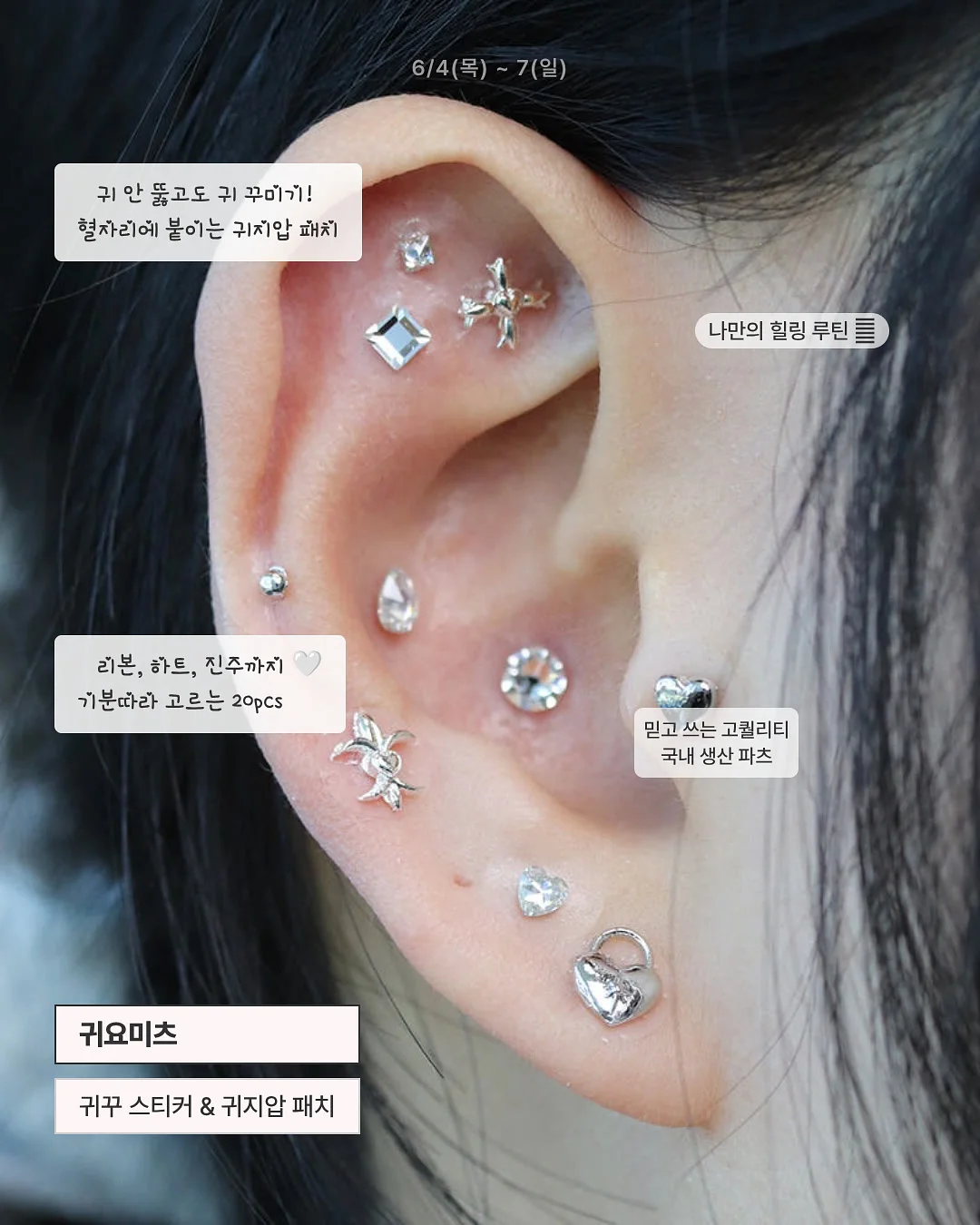 자수 반팔 남방 2