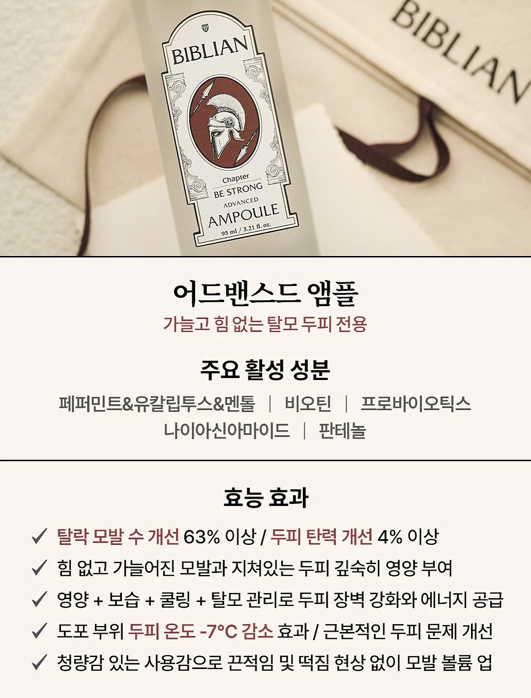 쿠션어 핵심 리스트 및 훈련 코칭 15