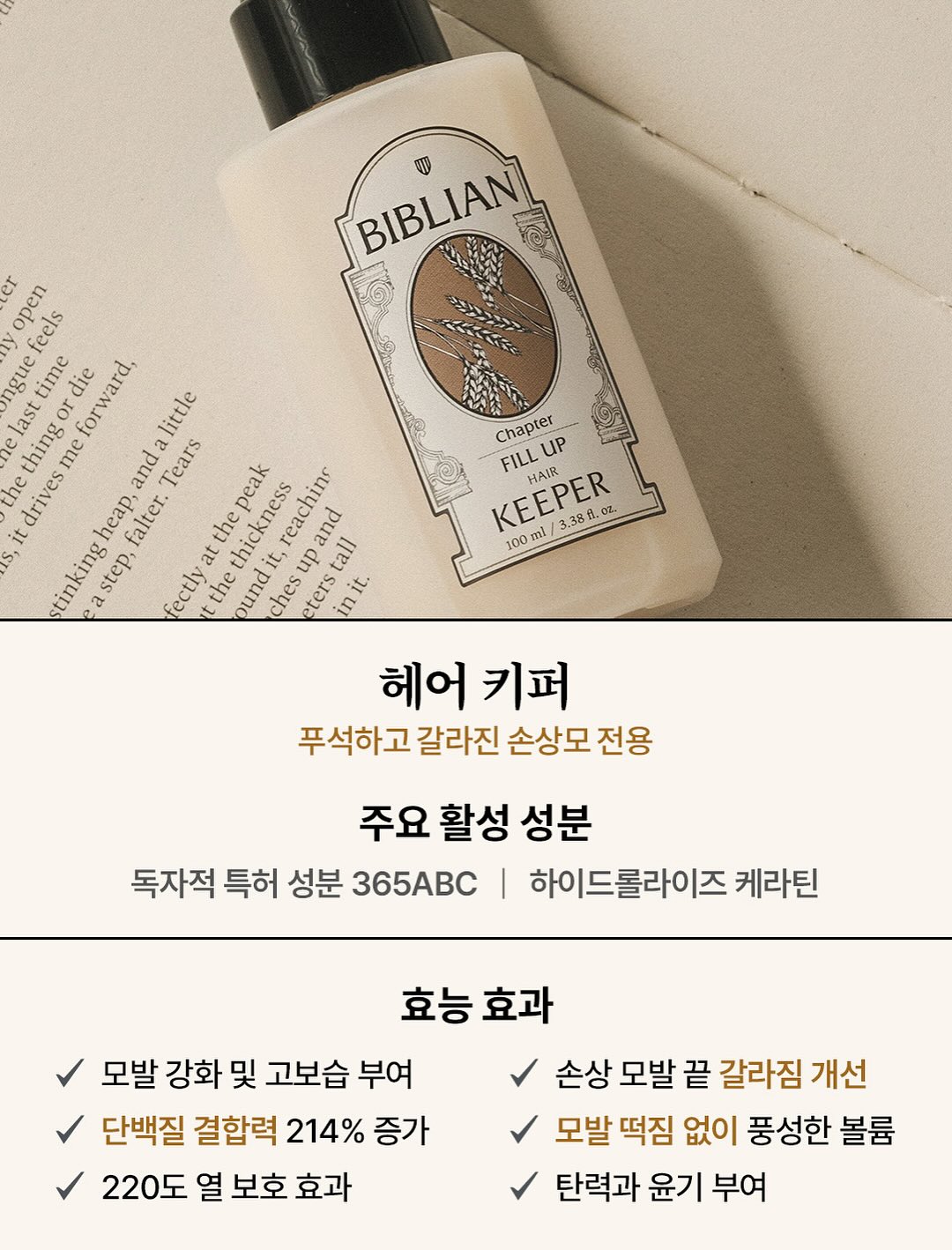 쿠션어 핵심 리스트 및 훈련 코칭 16