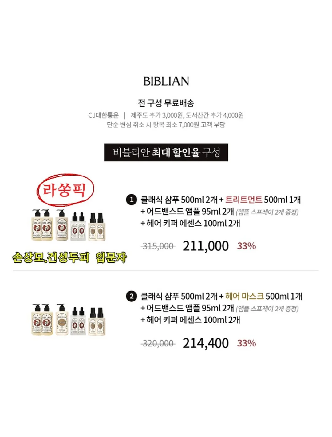 쿠션어 핵심 리스트 및 훈련 코칭 5