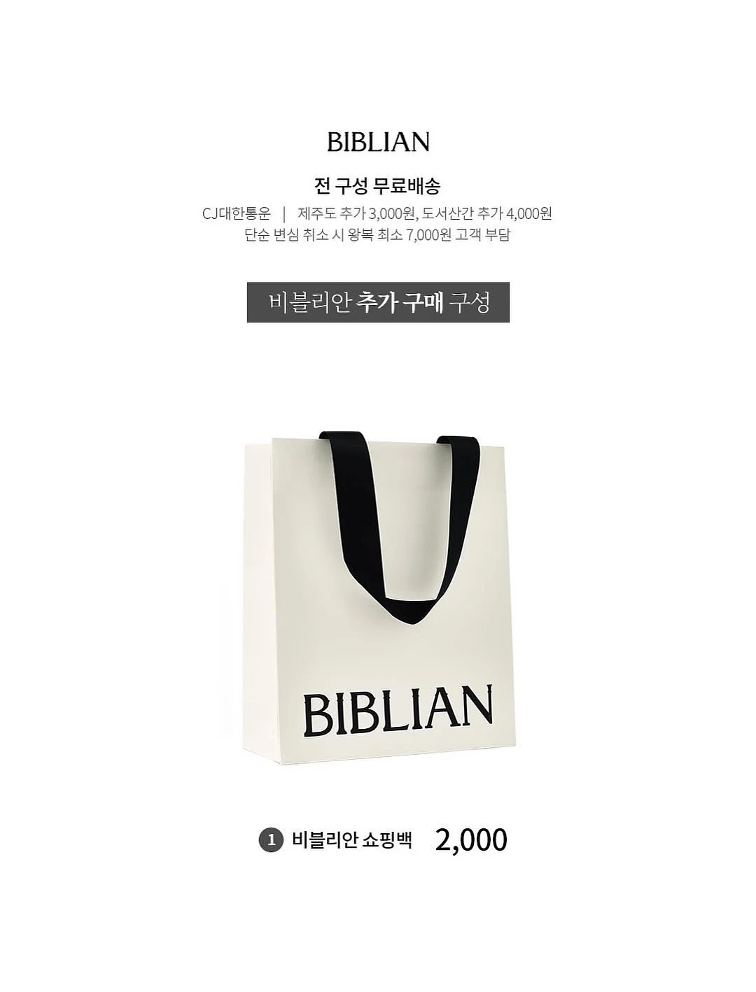 쿠션어 핵심 리스트 및 훈련 코칭 7