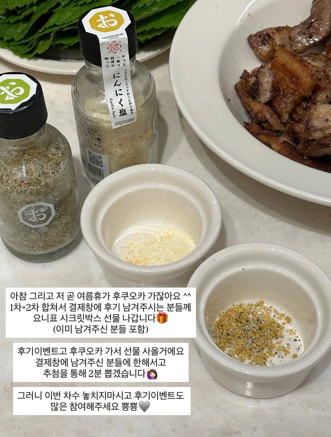 한고은 몸매 비법 6