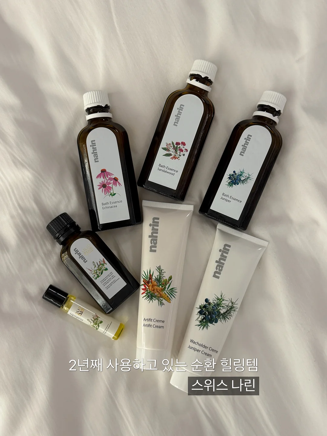 풀리 그린 토마토 팩 클렌저, 풀리 레드 토마토 팩 클렌저 1