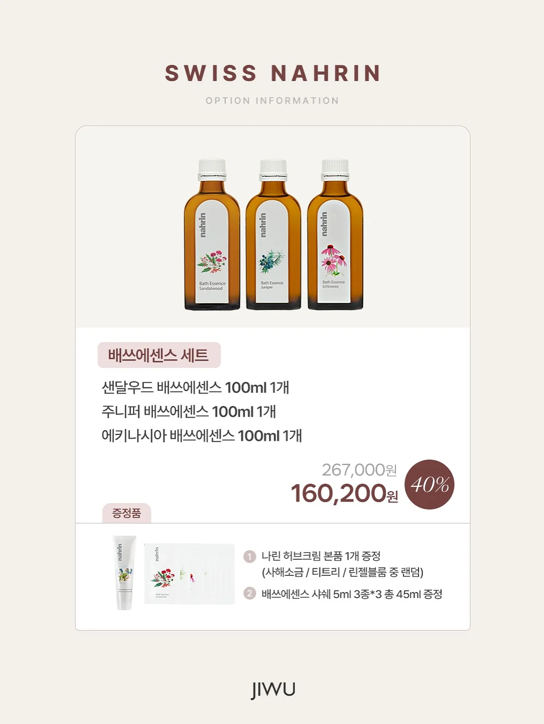 풀리 그린 토마토 팩 클렌저, 풀리 레드 토마토 팩 클렌저 7