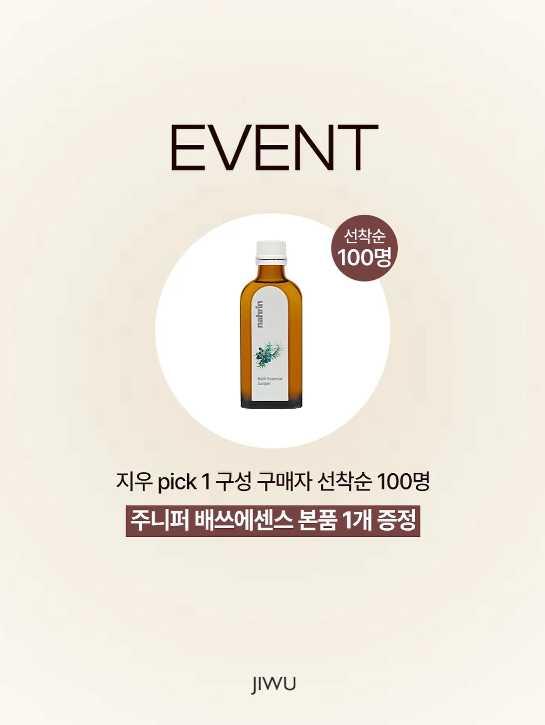 풀리 그린 토마토 팩 클렌저, 풀리 레드 토마토 팩 클렌저 9