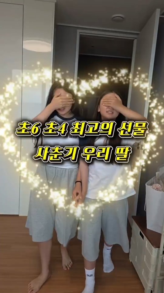 초등수학 개념 정리 및 공부법 온라인 클래스