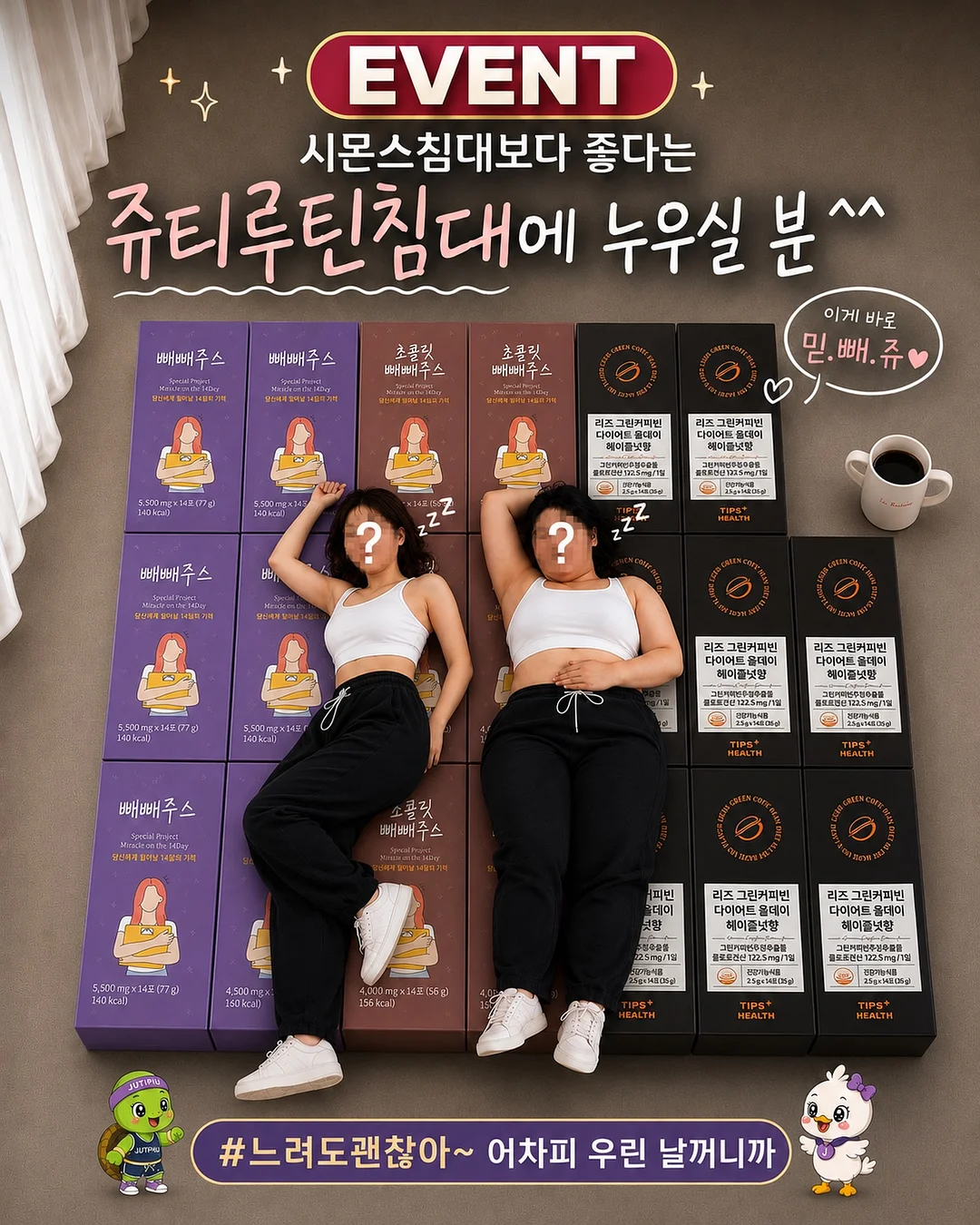 쑥블랑 반바지