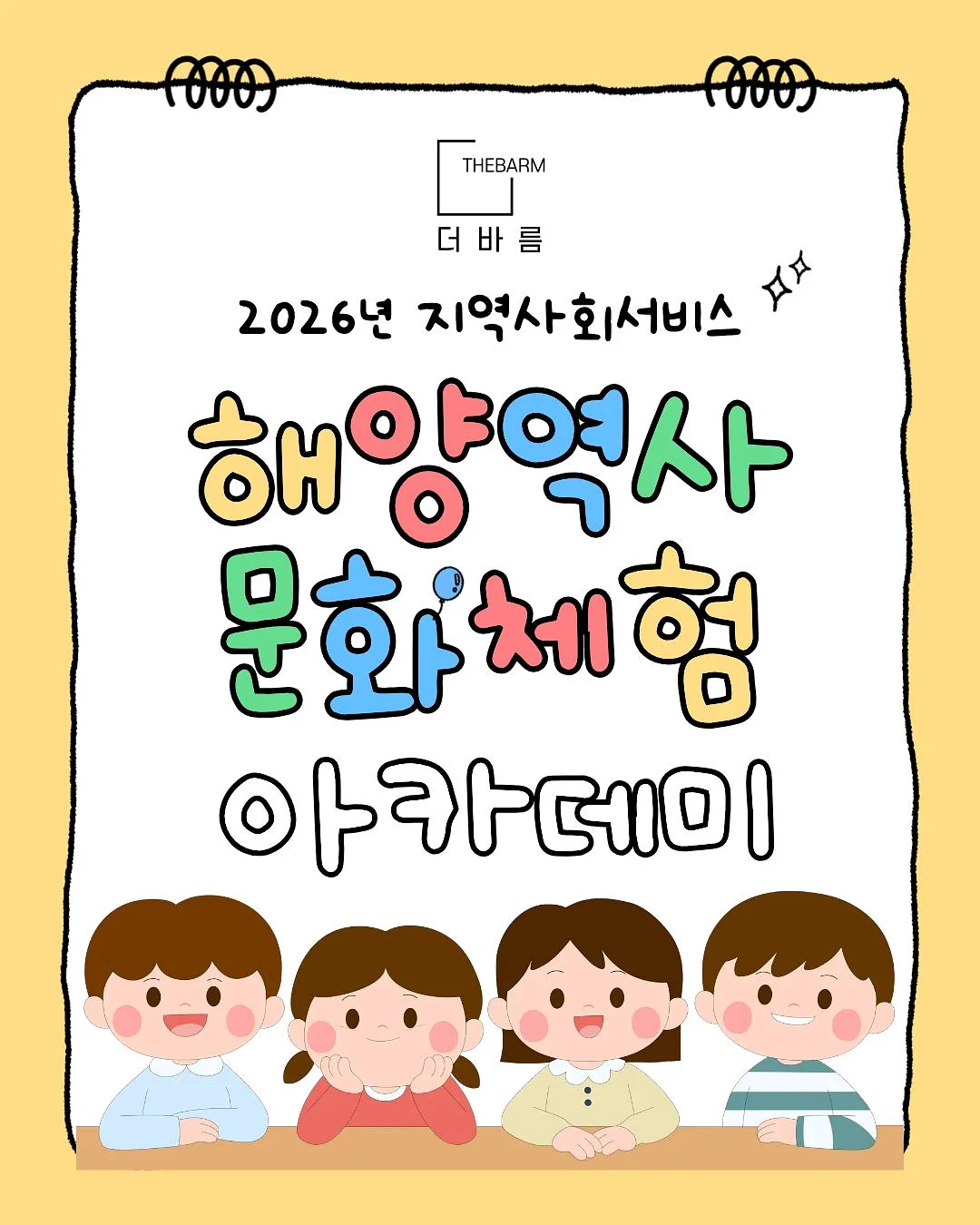 알로팬츠 1