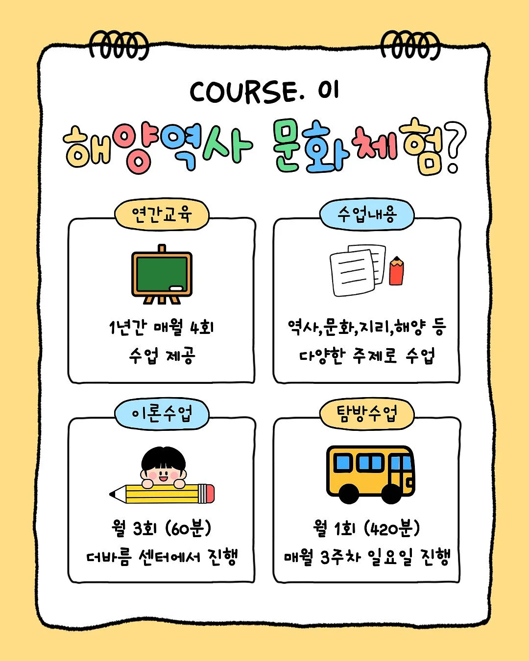 알로팬츠 2