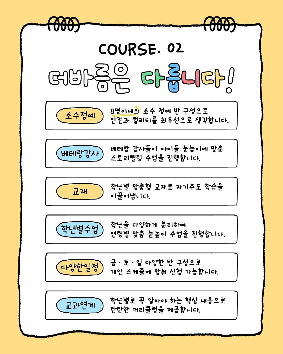 알로팬츠 3