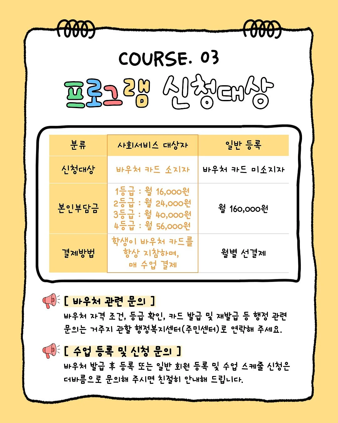 알로팬츠 4