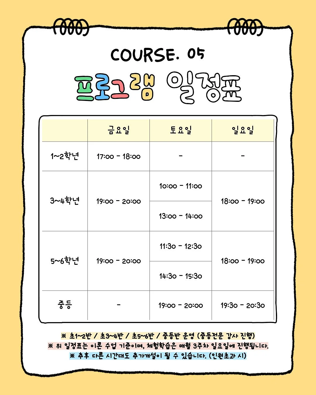 알로팬츠 6