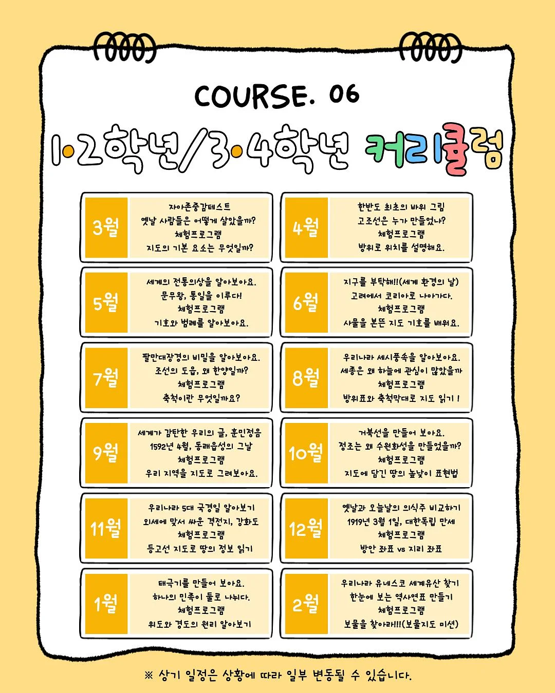 알로팬츠 7