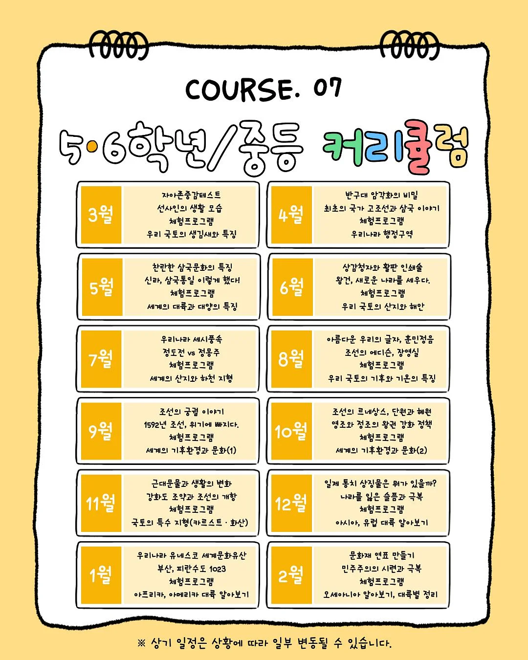 알로팬츠 8