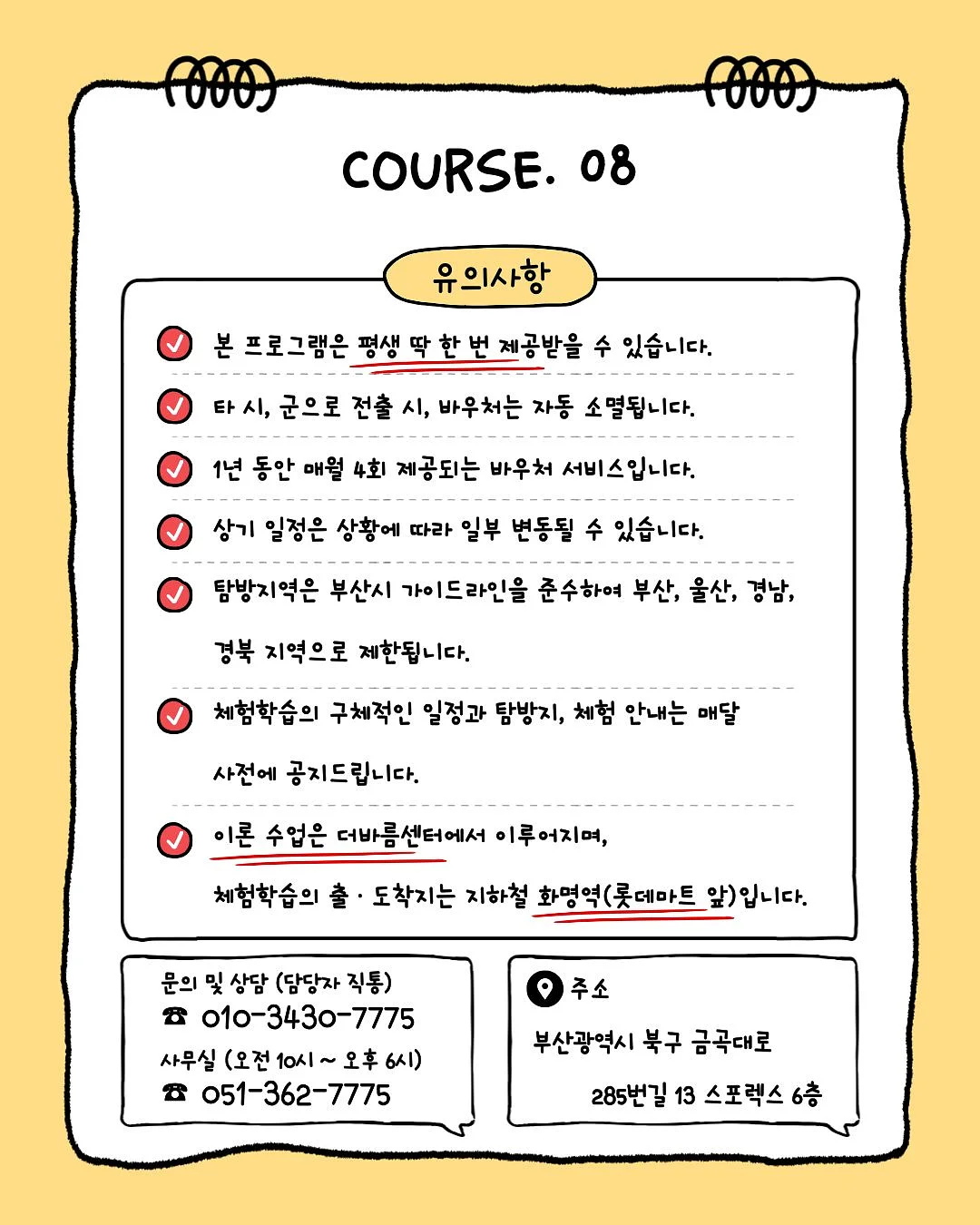 알로팬츠 9