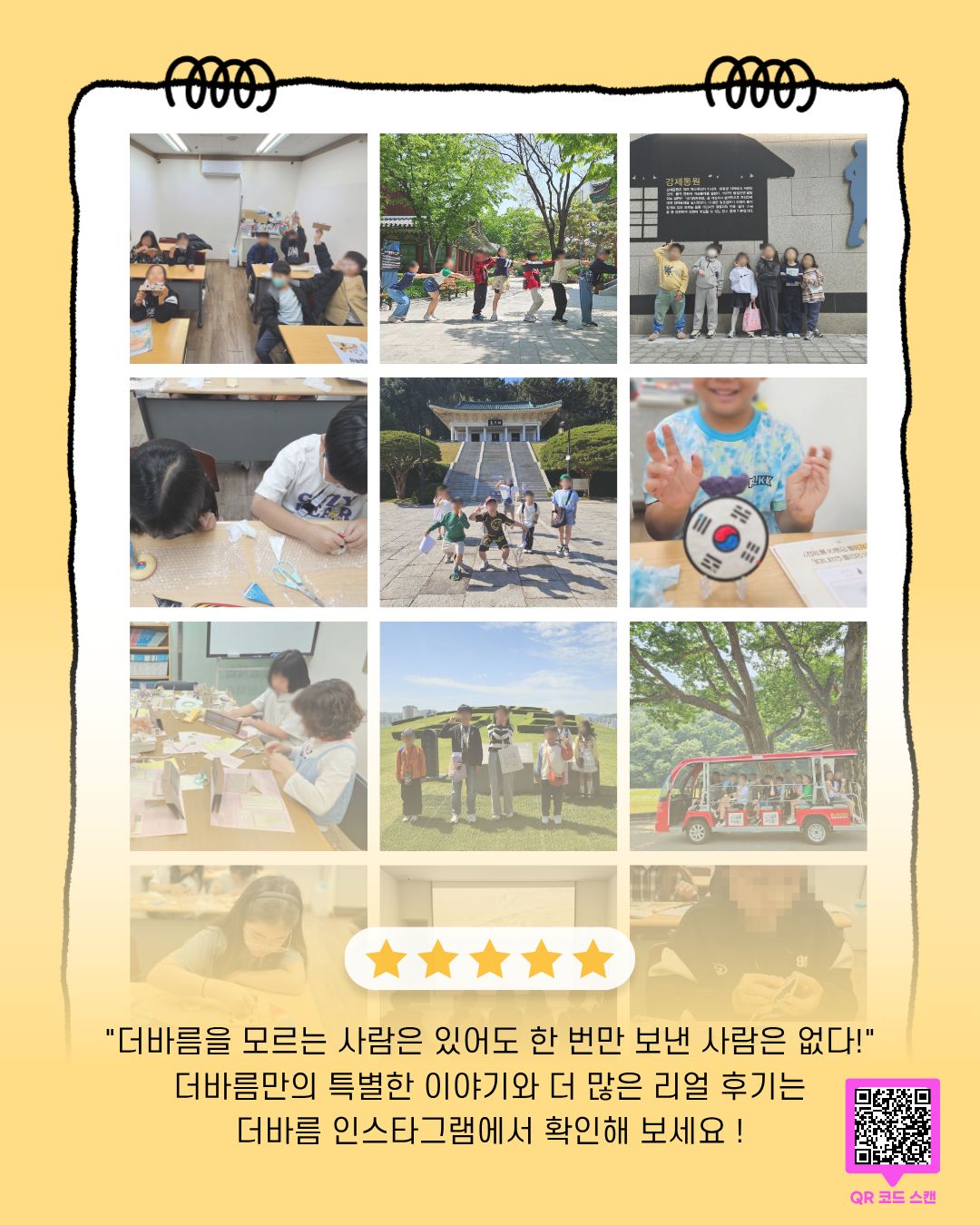 알로팬츠 10