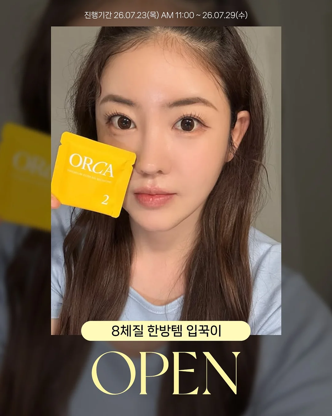 미니 화장대