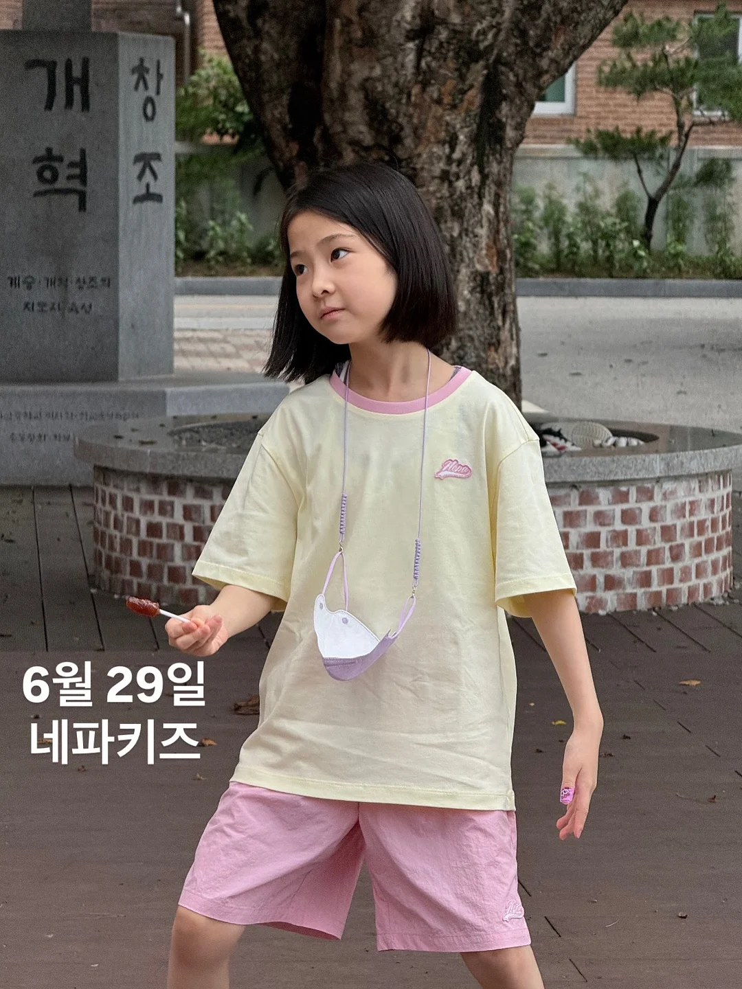 스톤방향제 만들기 1