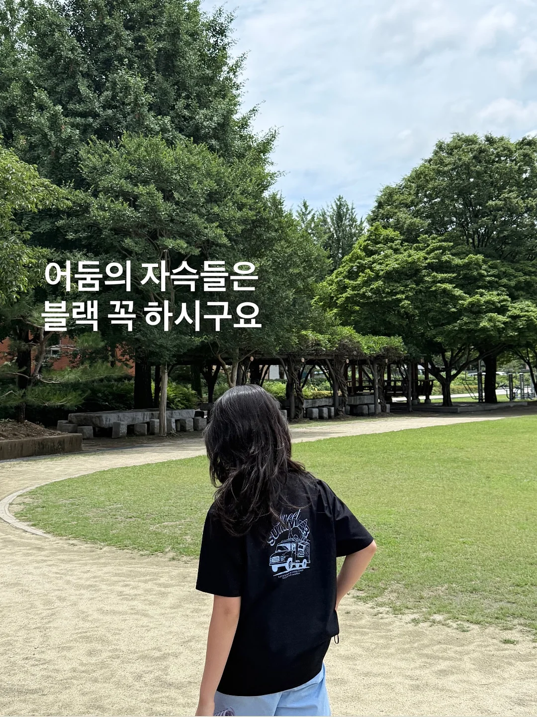 스톤방향제 만들기 2