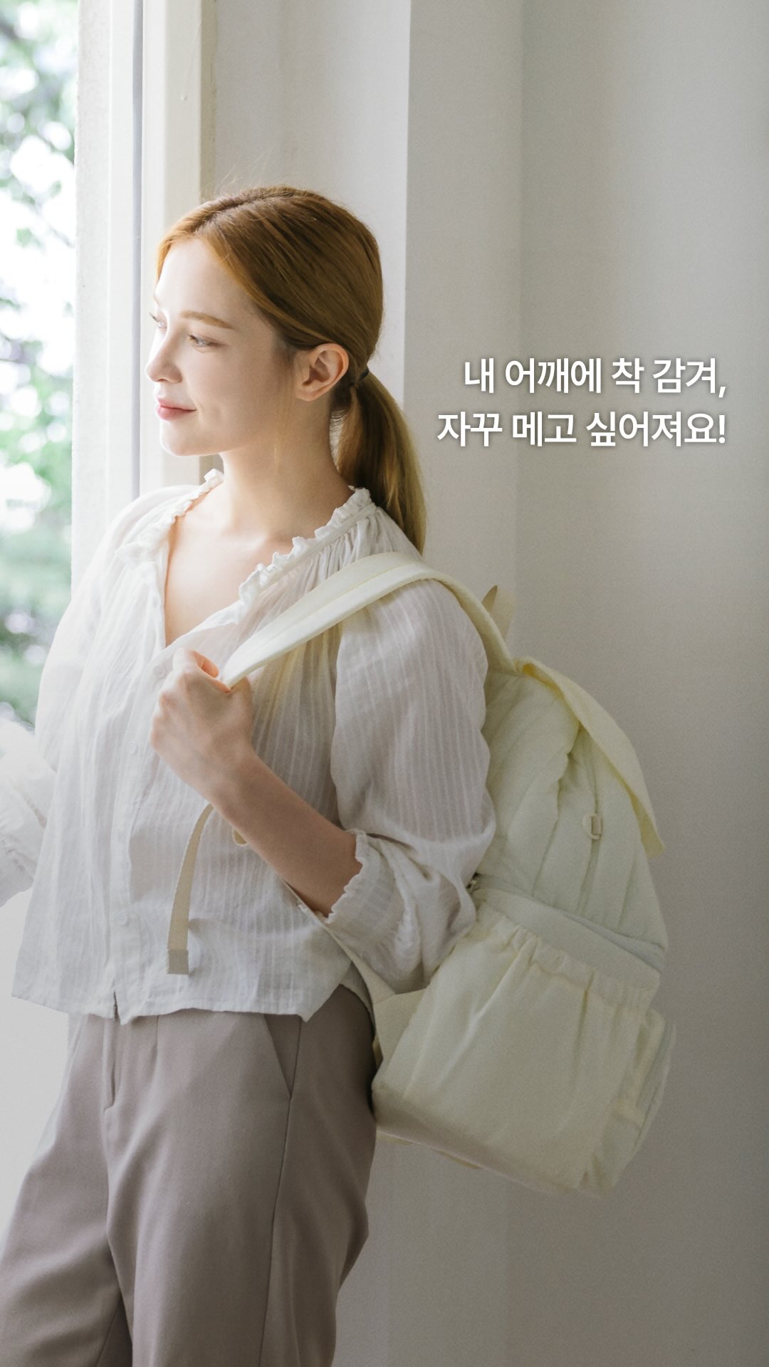 슈슈 아뜰리에 바지가운