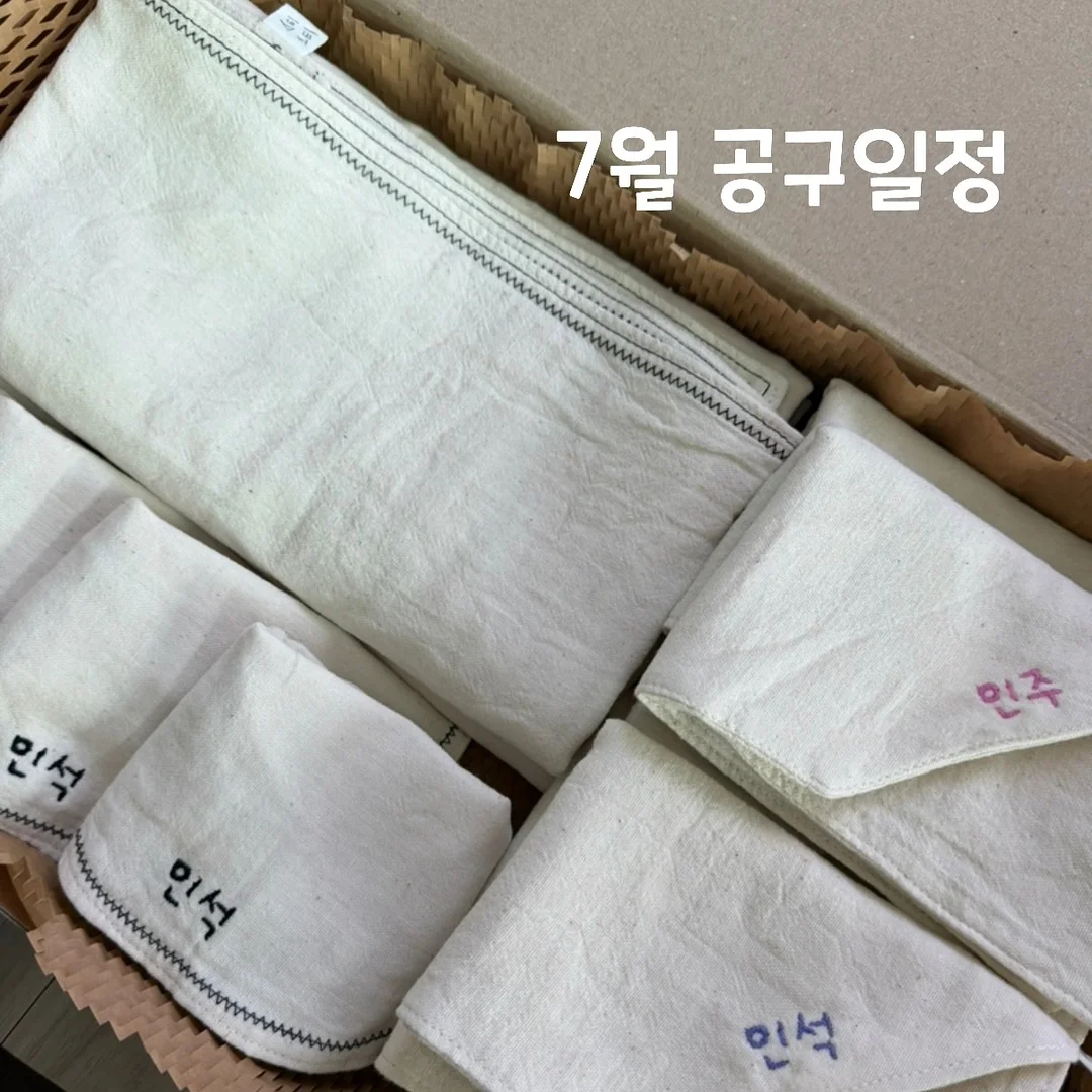 나리몽 분유포트