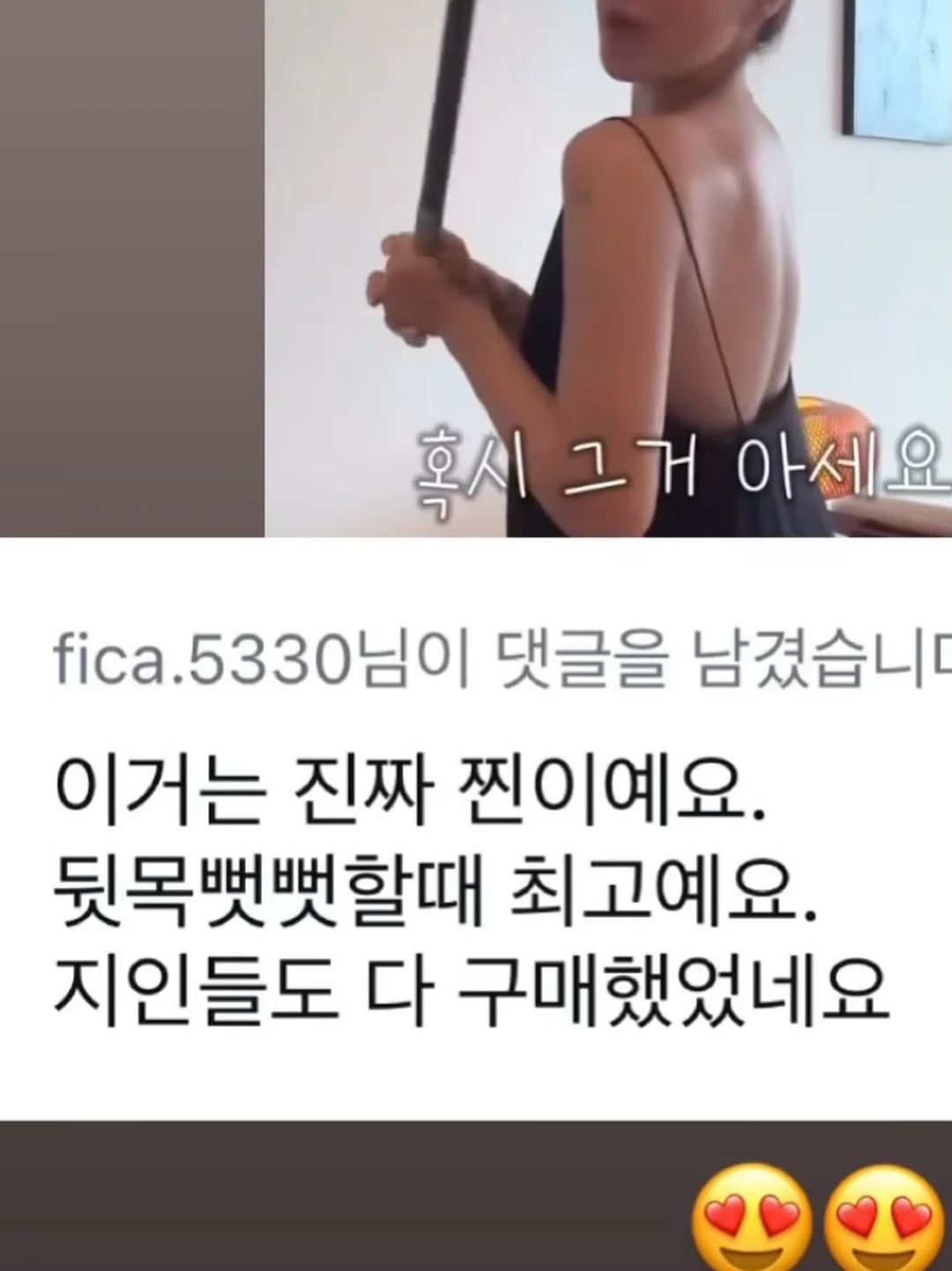 냉감패드 16