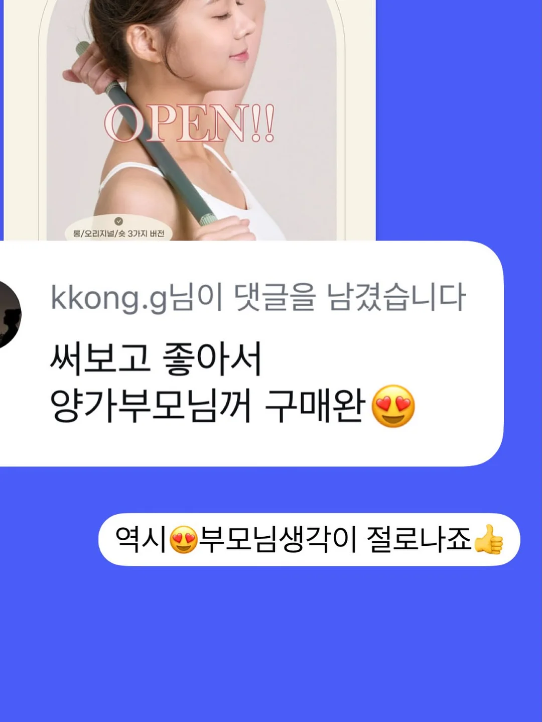냉감패드 17