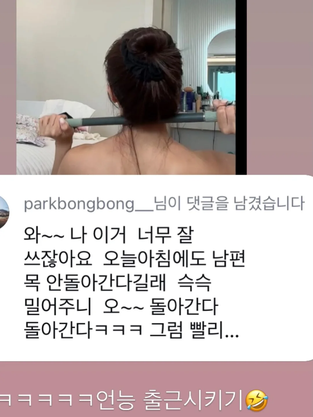 냉감패드 18