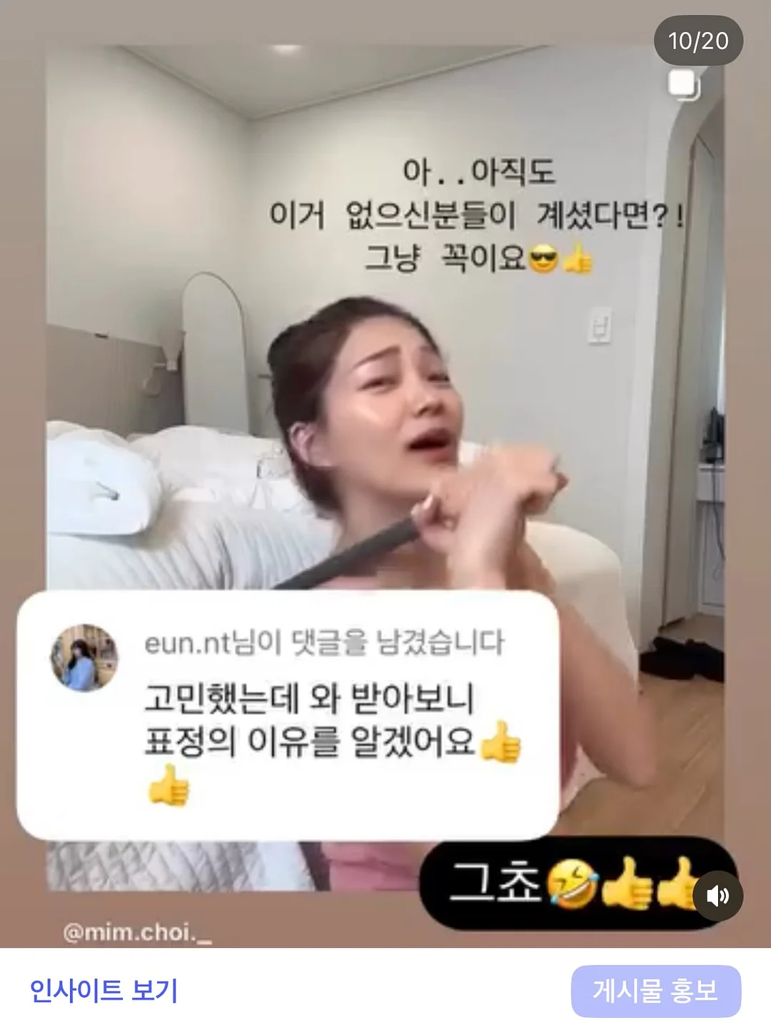 냉감패드 19