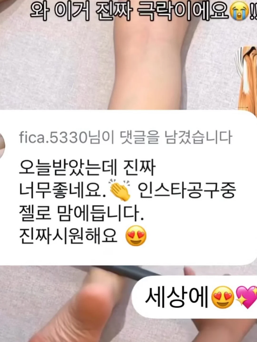 냉감패드 20