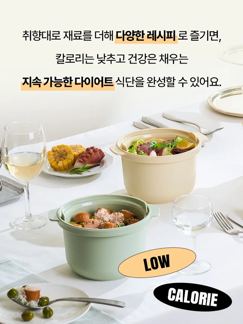 법률신문 뉴스레터 굿모닝로캣 19