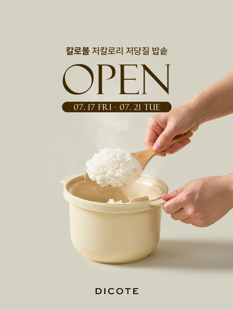 법률신문 뉴스레터 굿모닝로캣 2