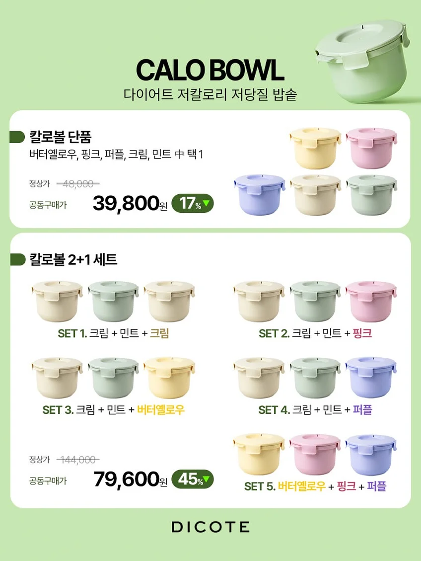 법률신문 뉴스레터 굿모닝로캣 6