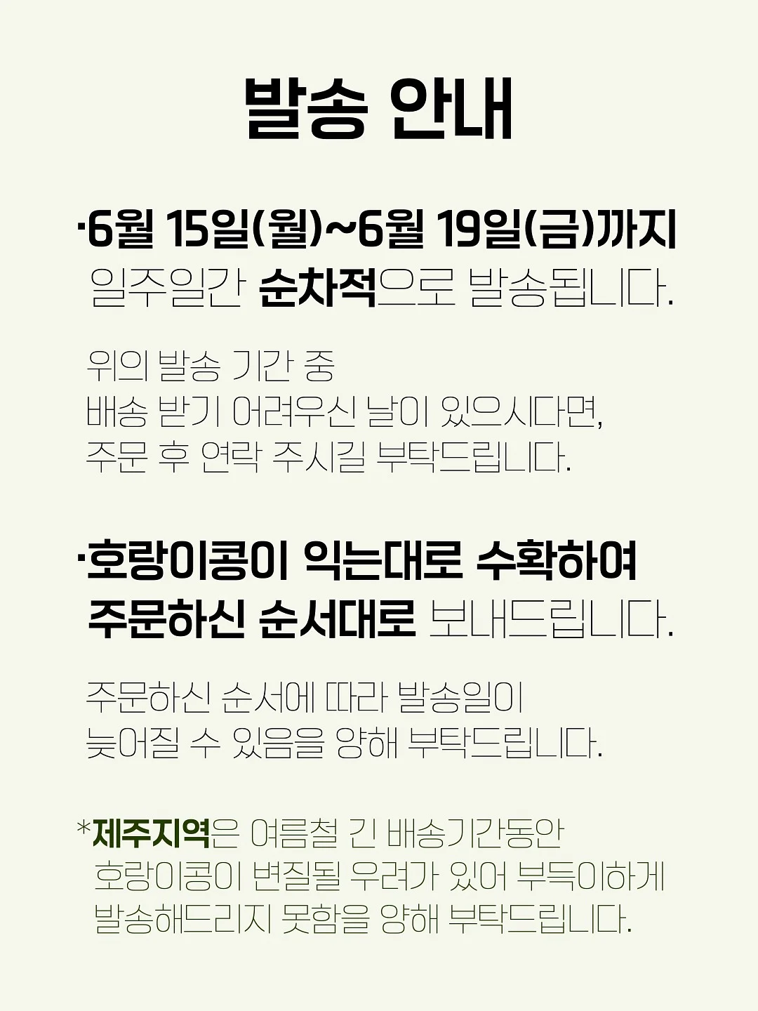 와플 벤시몽 2