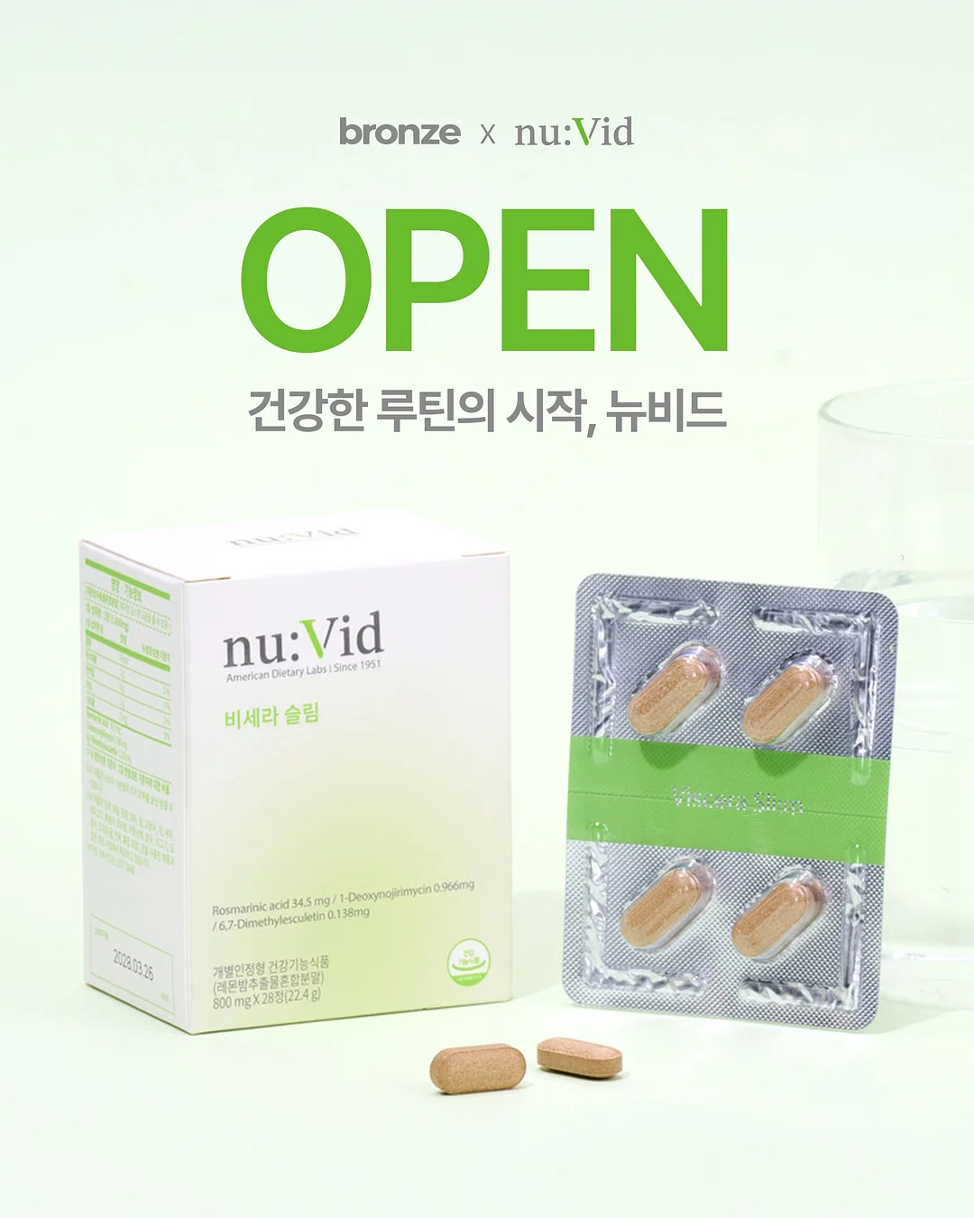 음식 사진 프롬프트 1