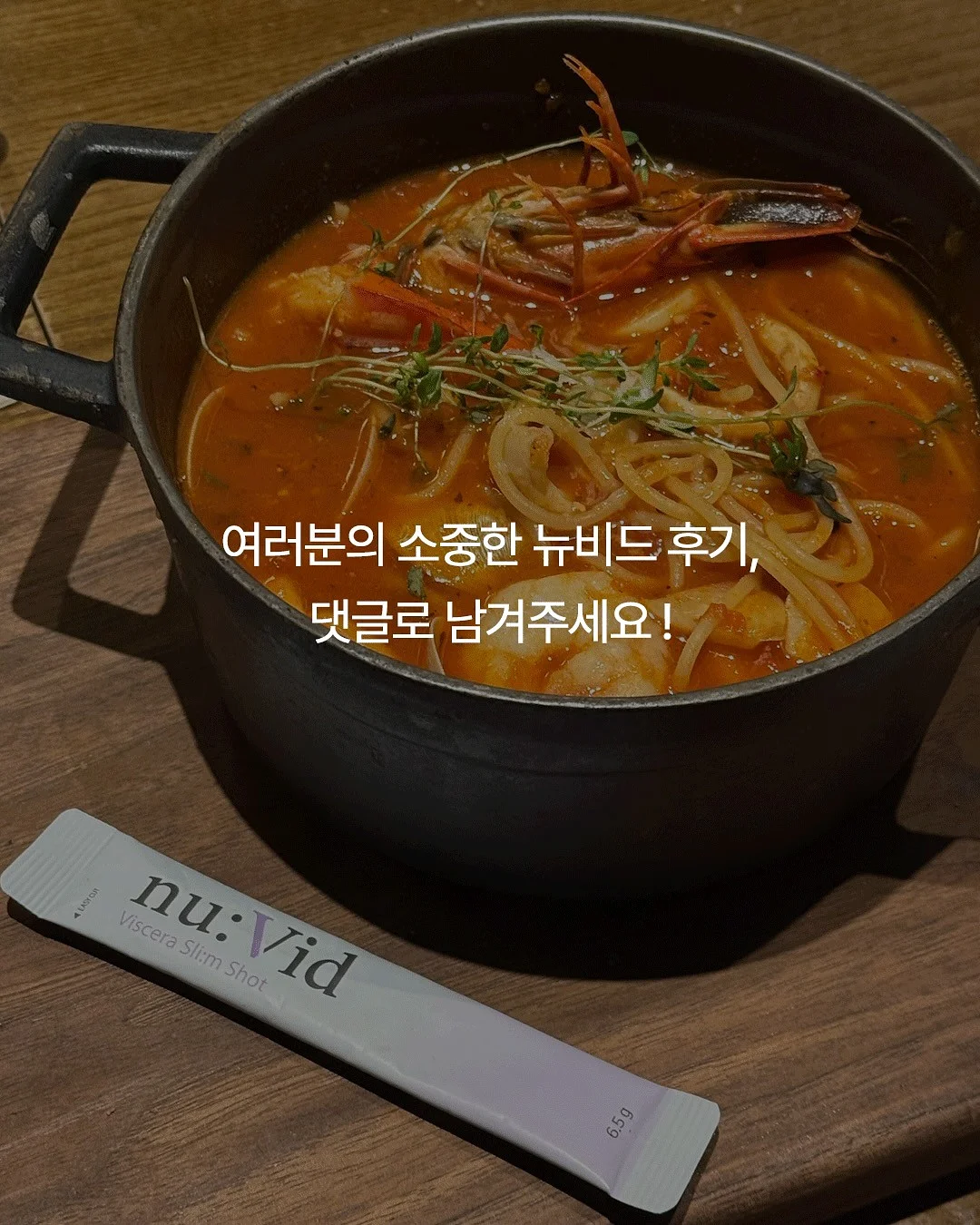 음식 사진 프롬프트 11