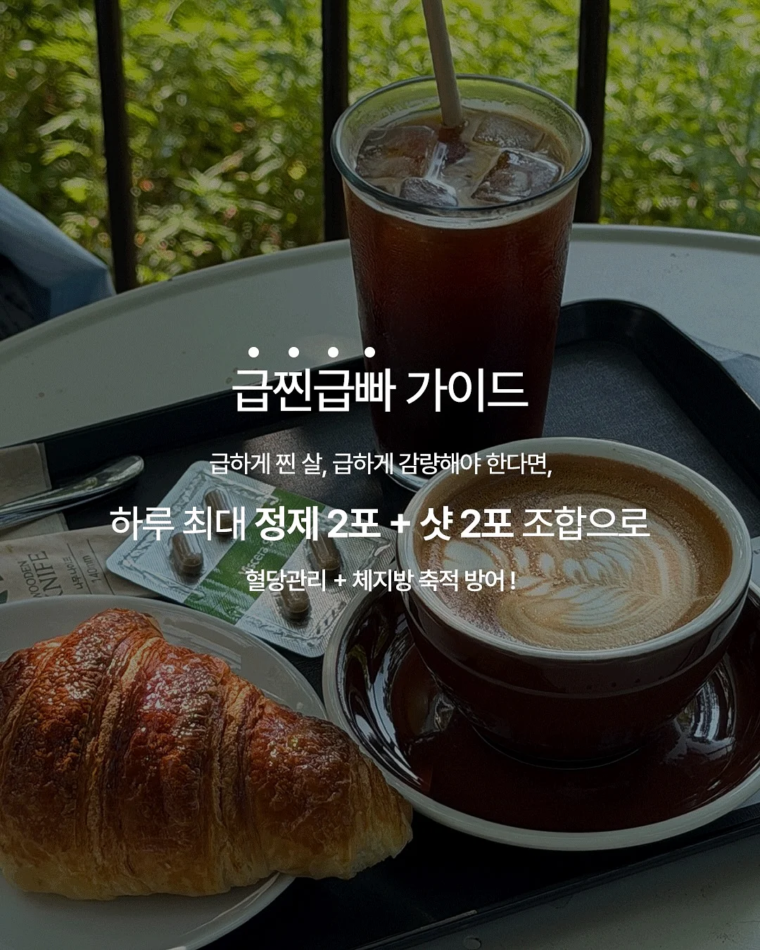 음식 사진 프롬프트 7