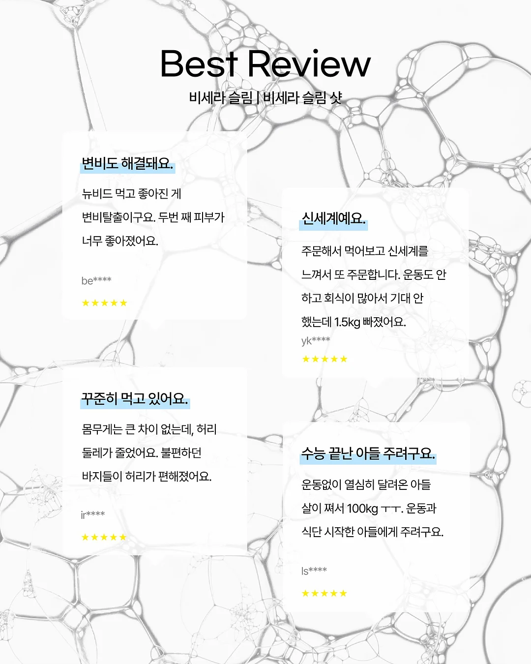 음식 사진 프롬프트 9