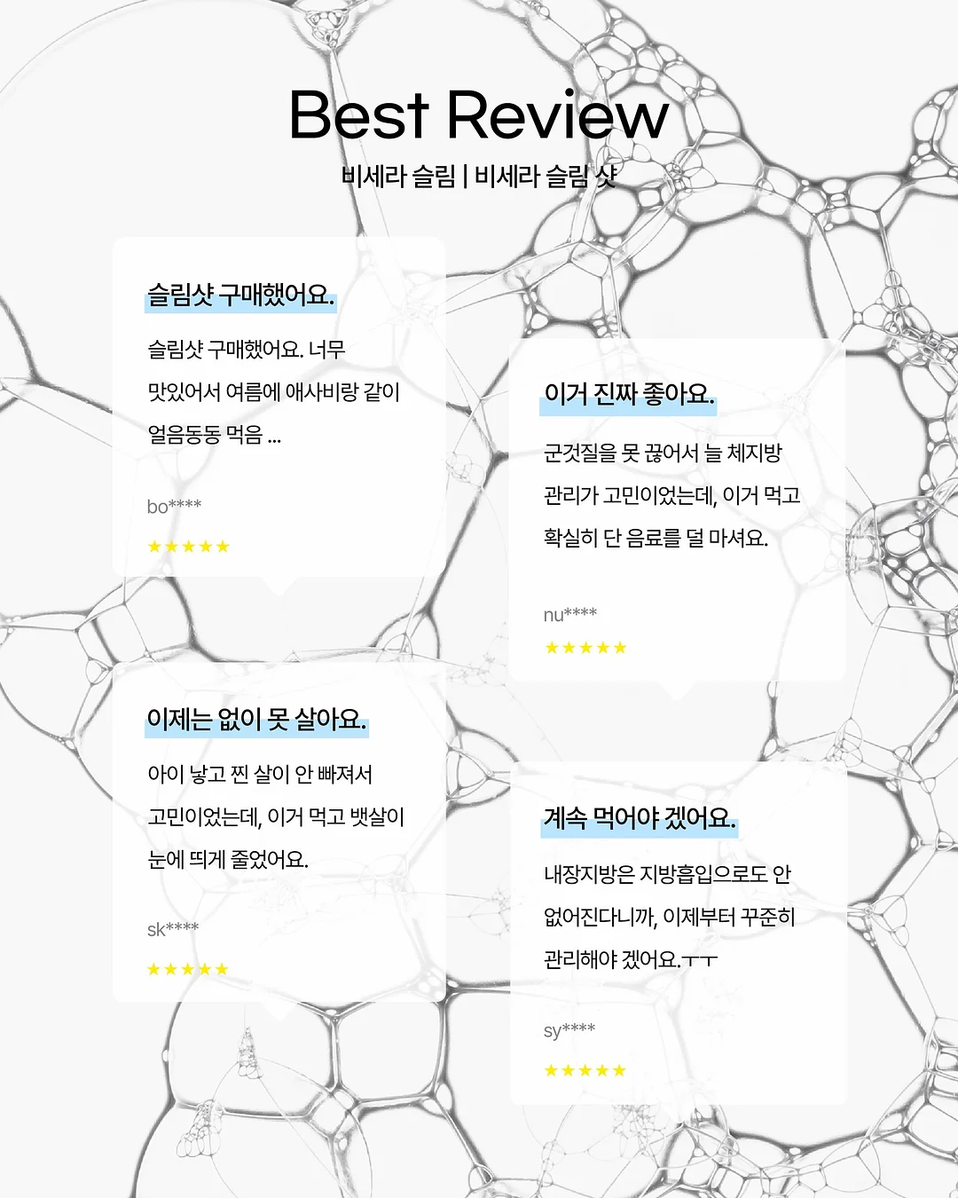 음식 사진 프롬프트 10