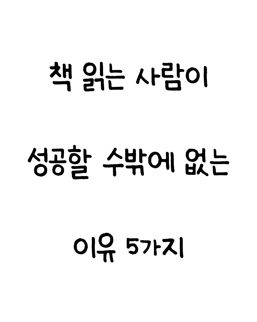비반트카로션 1